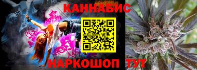 таблы Новокубанск