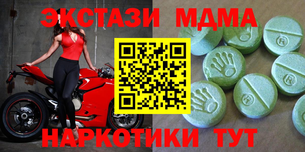 КЕТАМИН  Мефедрон  Марихуана  Славянск-на-Кубани  МЕТАДОН  Вход с VPN  ГАШИШ  A PVP СОЛЬ   АМФ   Меф  